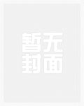 援交少女【简】(限)_新御宅屋